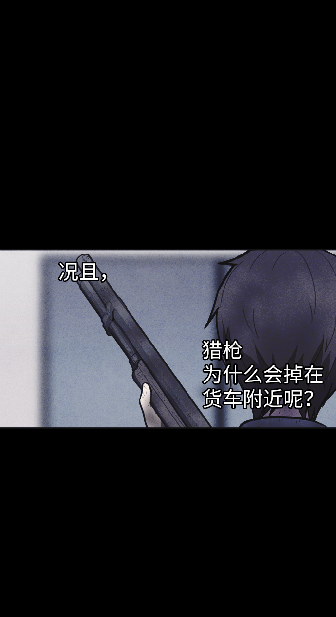 第14话21