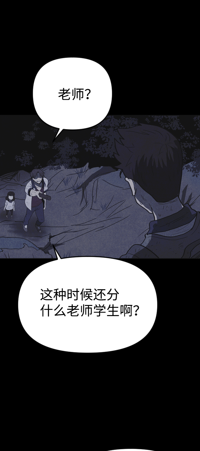 第37话69