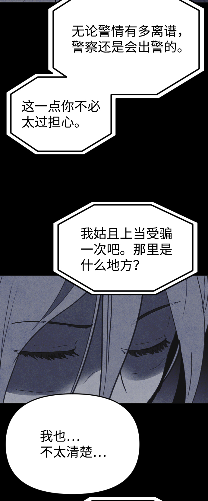 第35话37