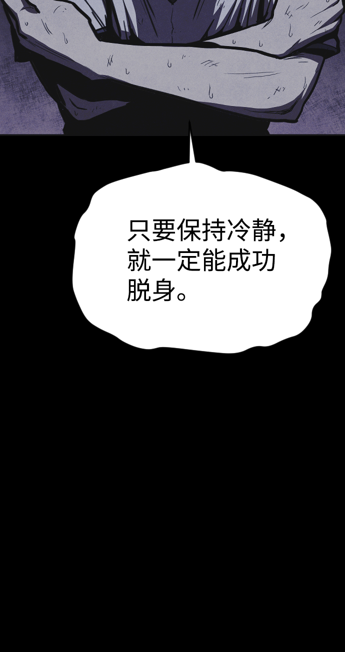 第4话42