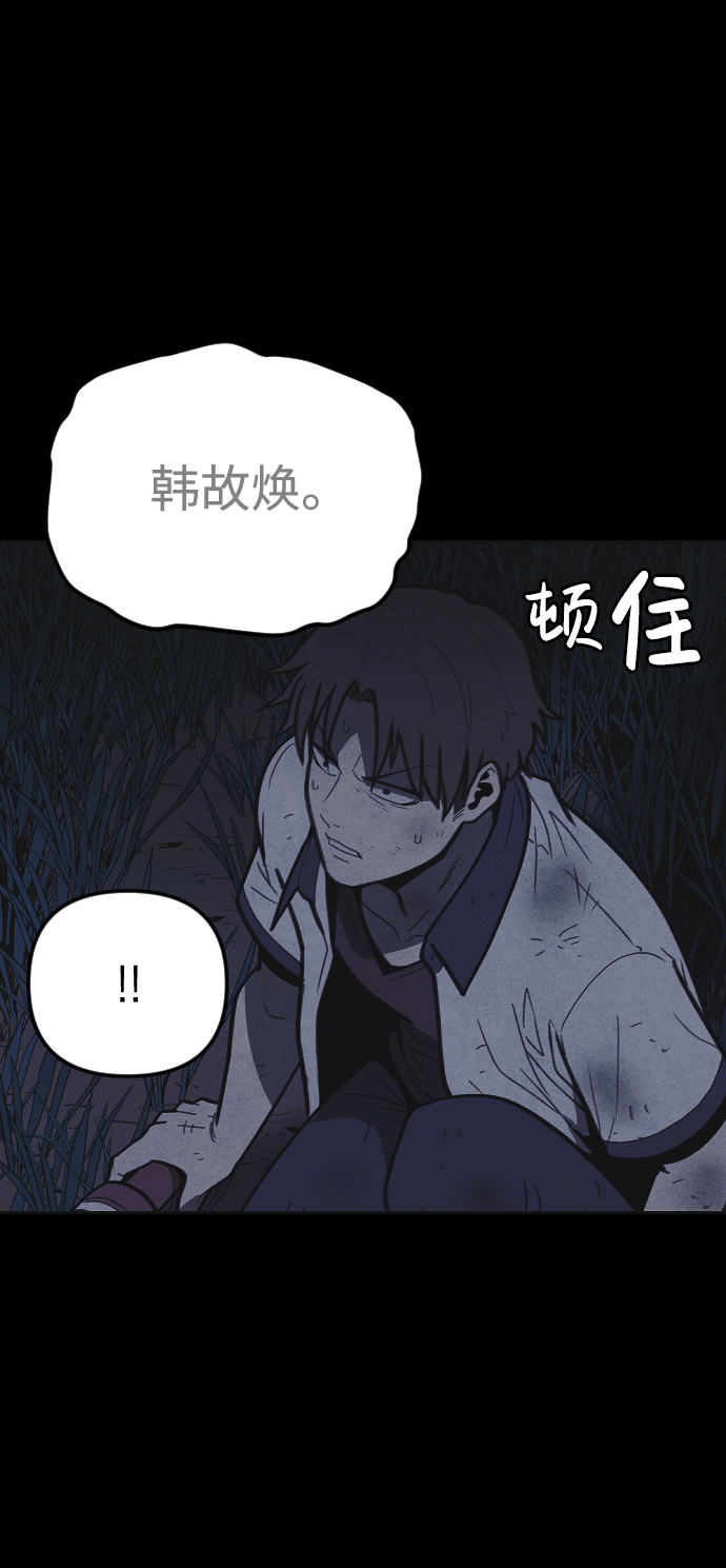 第19话18