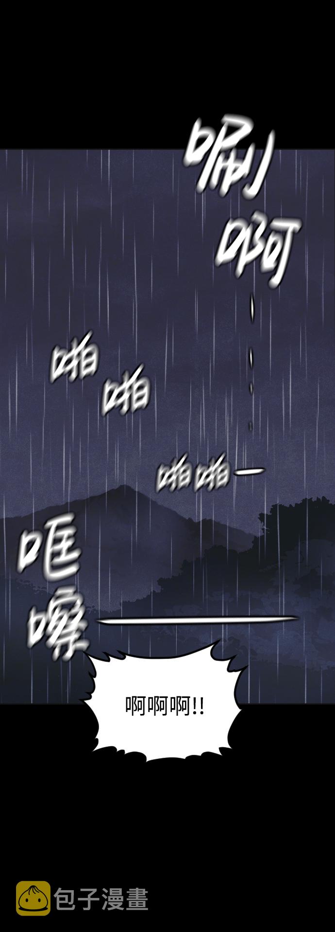 第50话82
