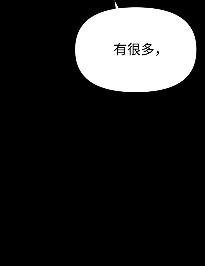 第60话92