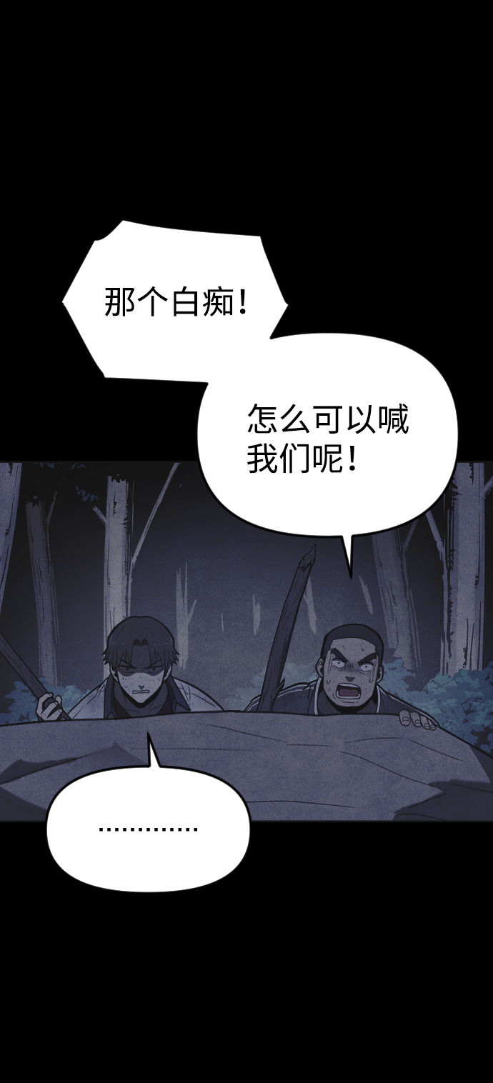 第19话80