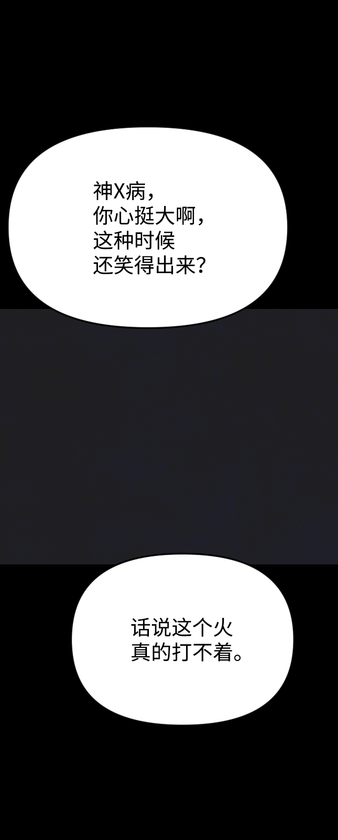 第10话139