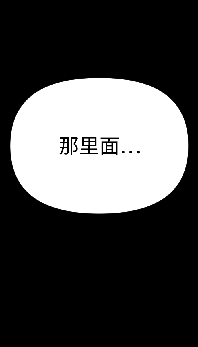 第13话89