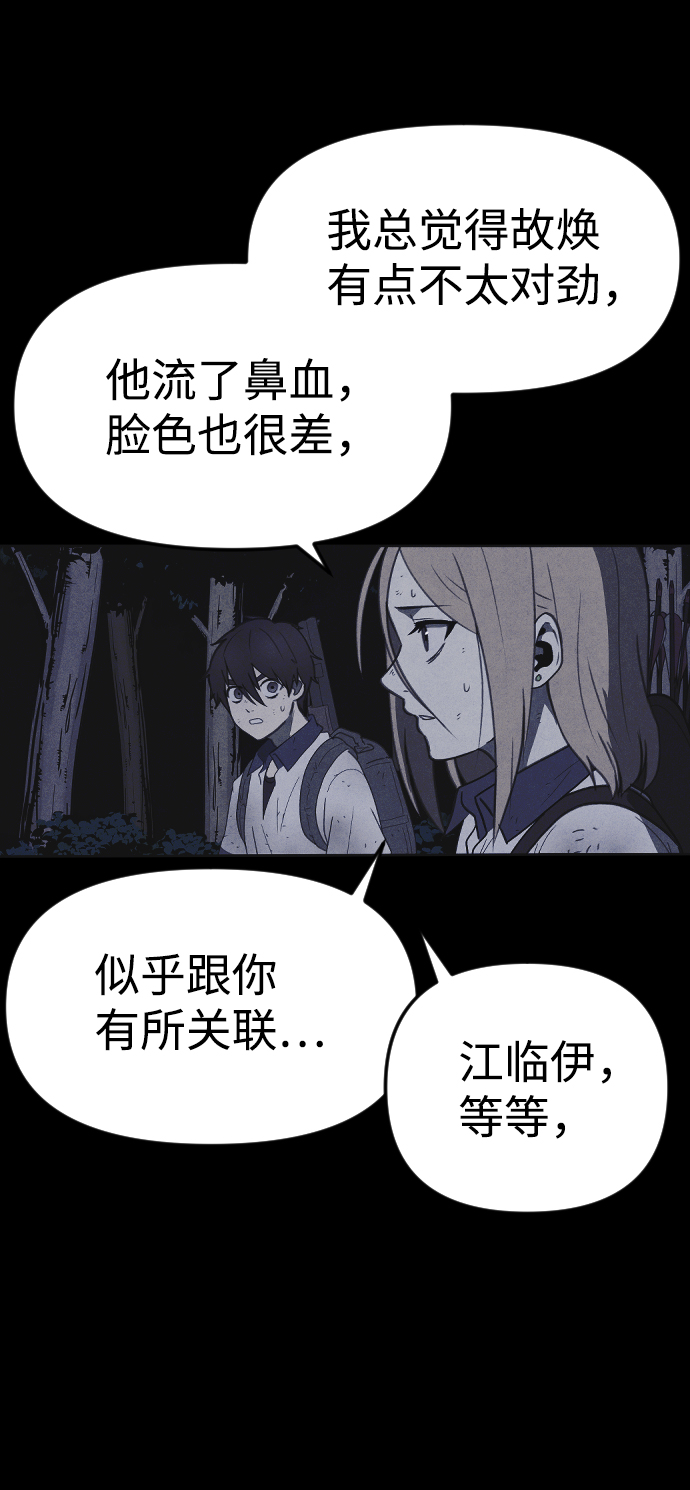 第49话5