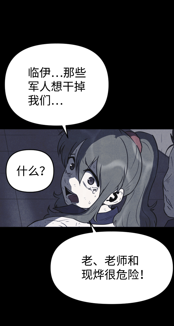 第53话46