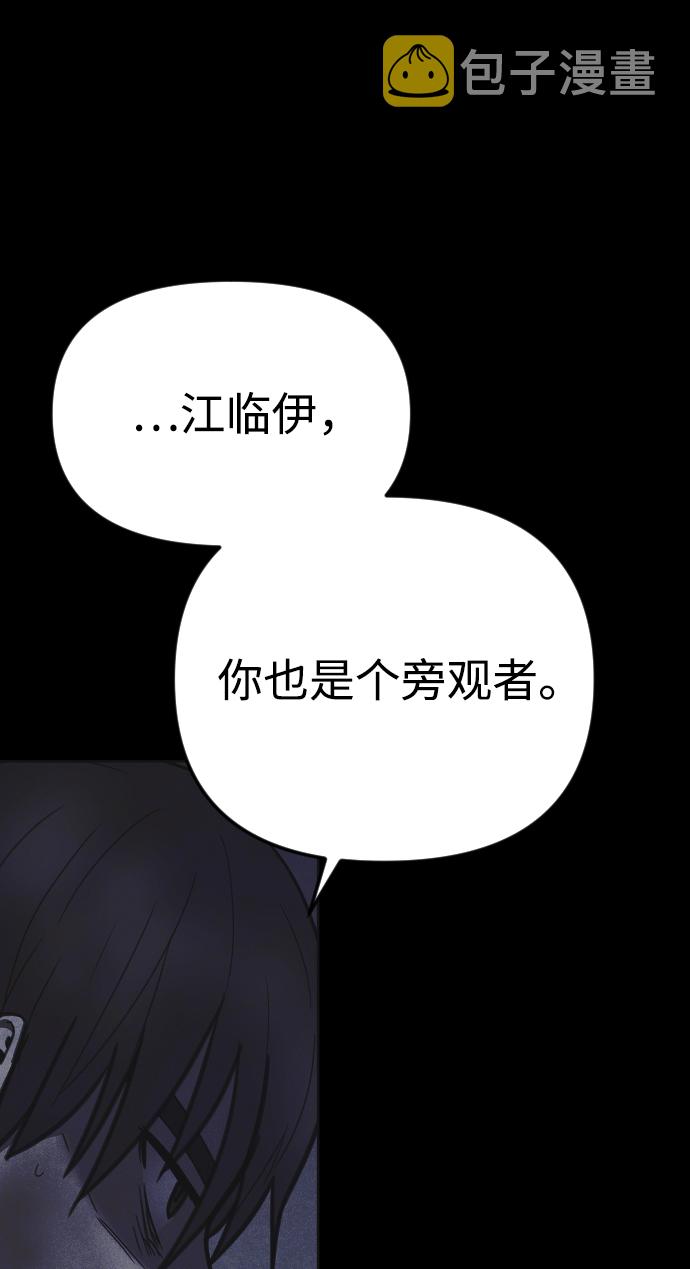 第12话98