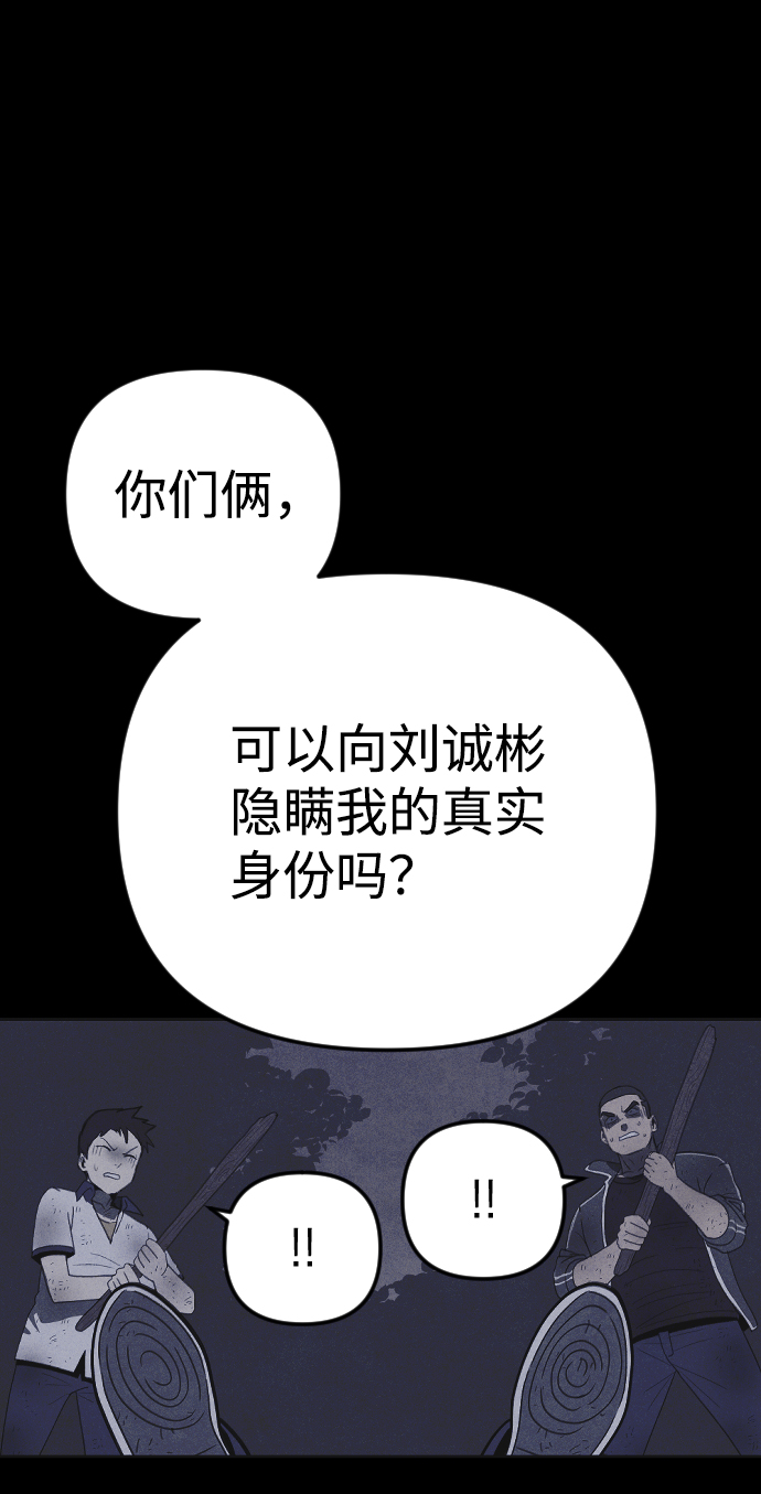 第29话96