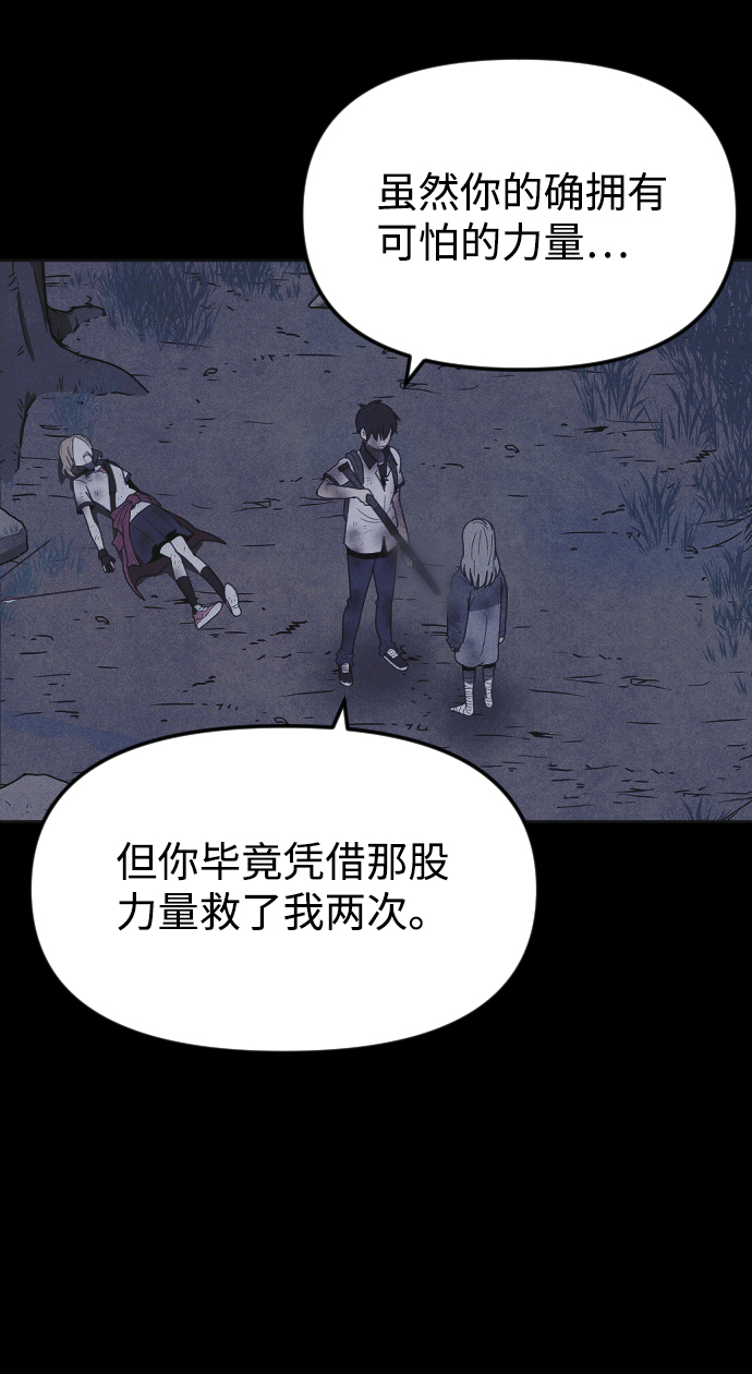 第41话12