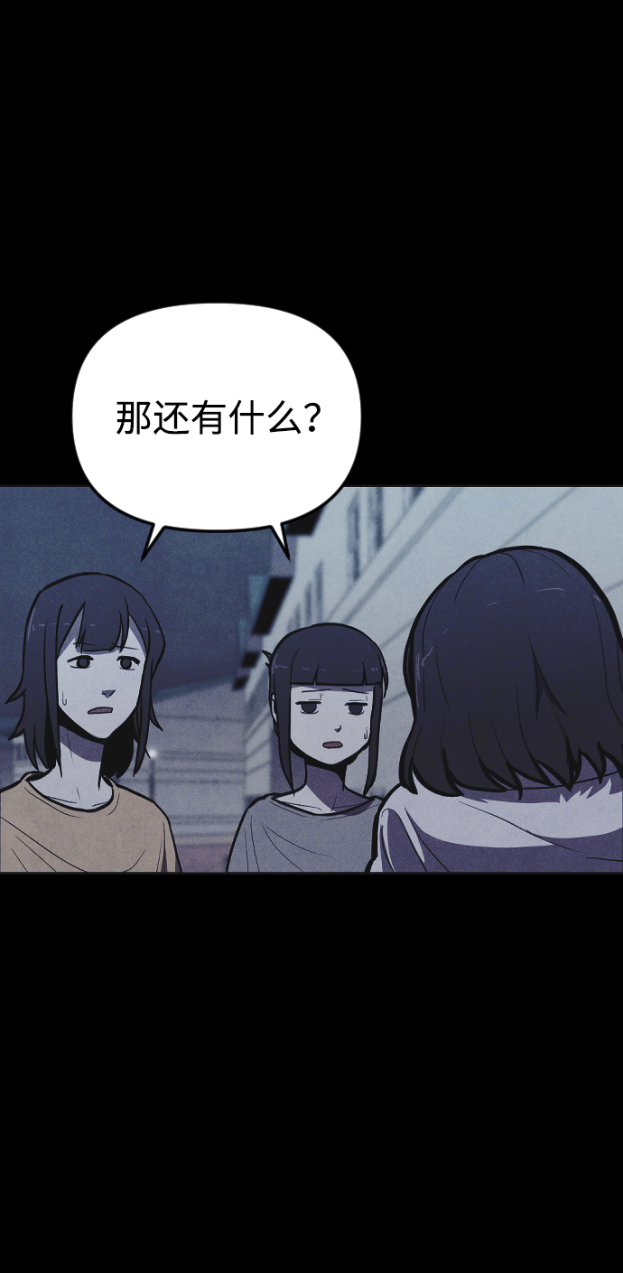 第3话119