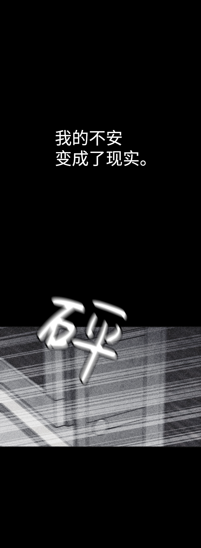 第21话29