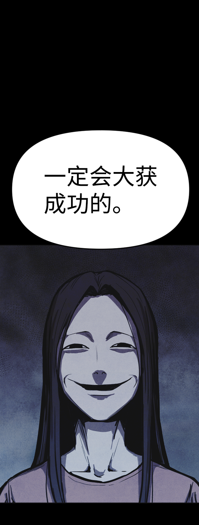 第4话18