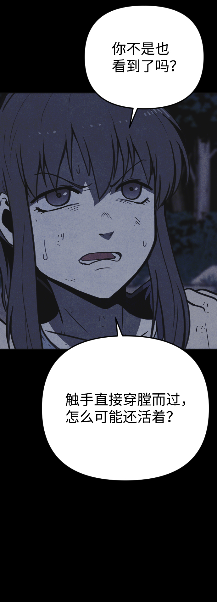 第23话11