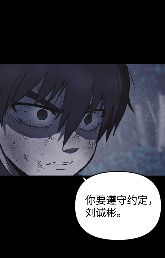 第61话21