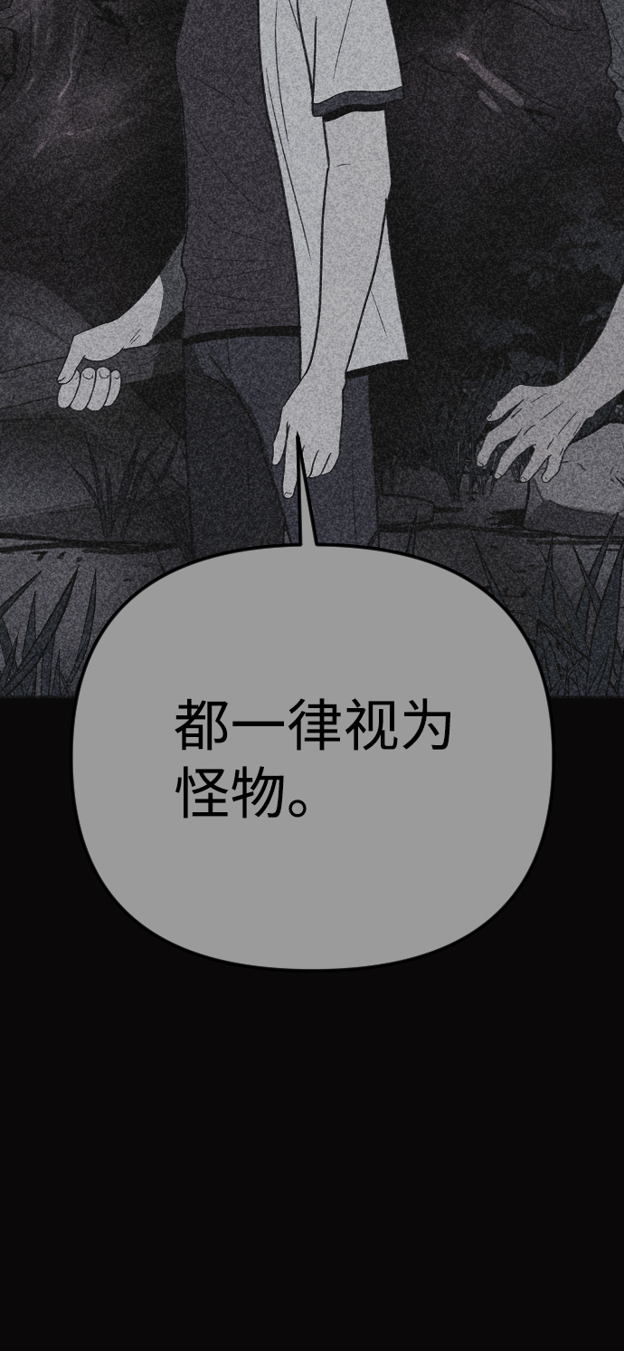 第28话87