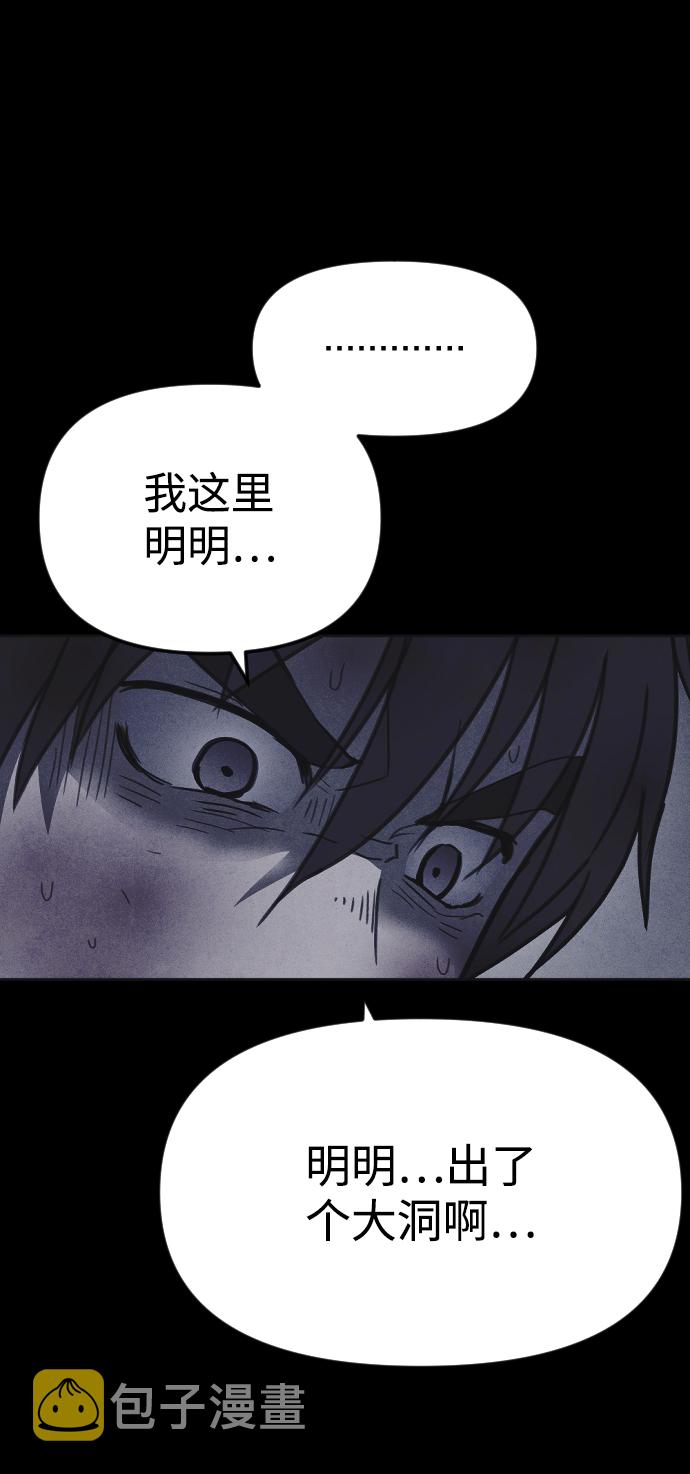 第34话23