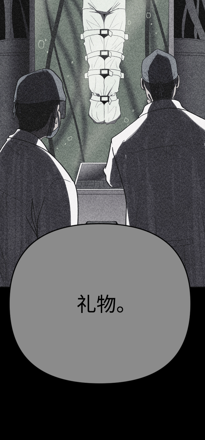 第31话11