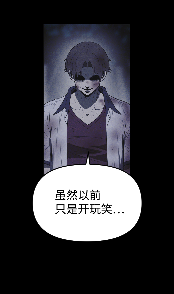 第58话12