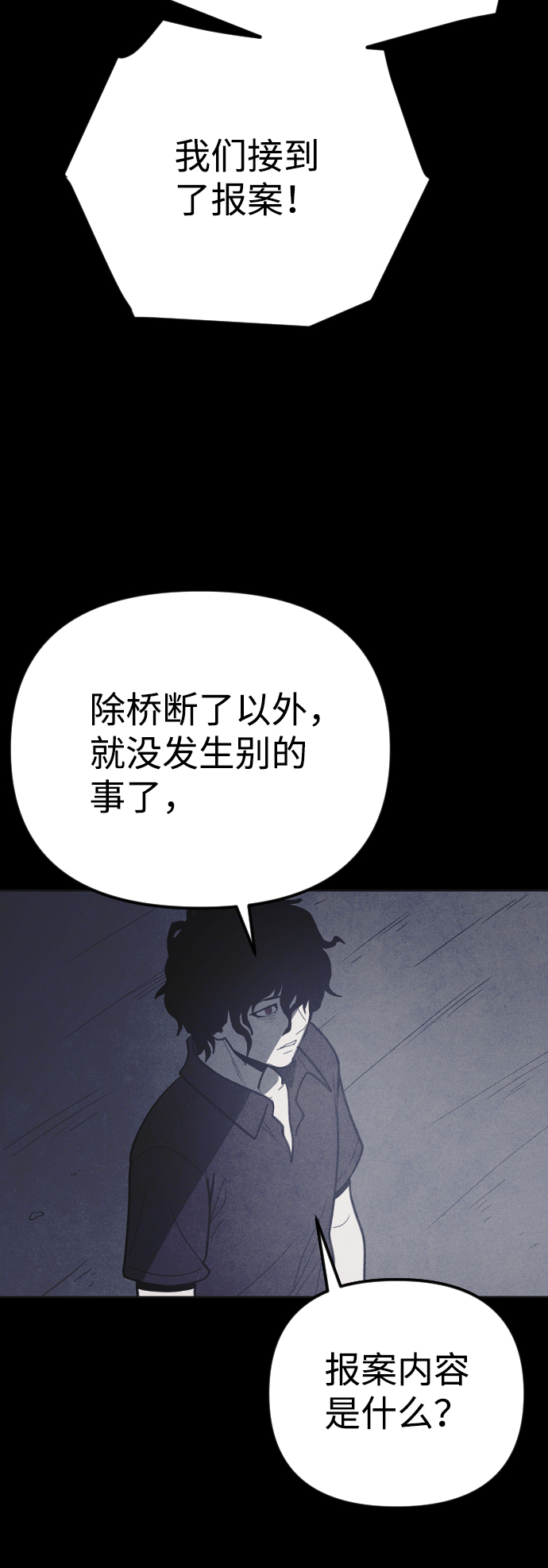 第36话5