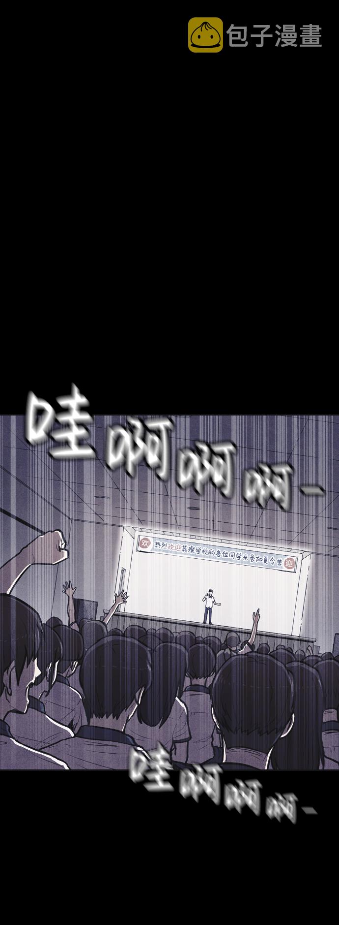 第4话20