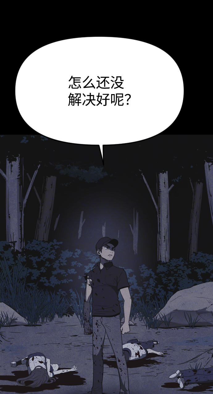 第32话4