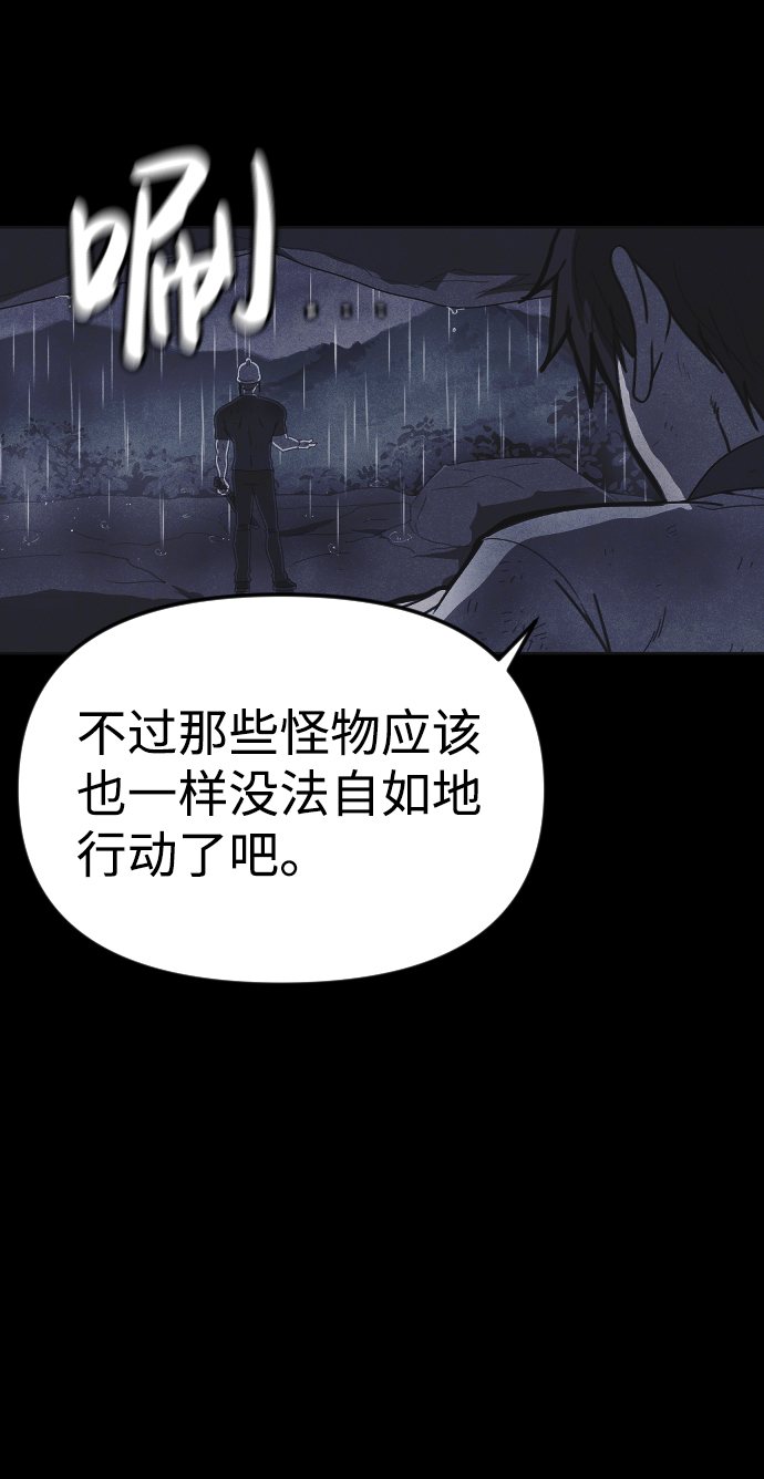 第49话21