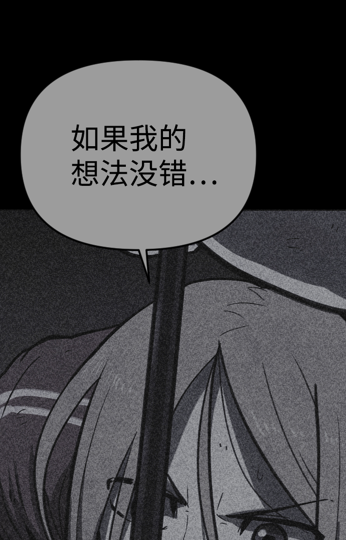 第18话96