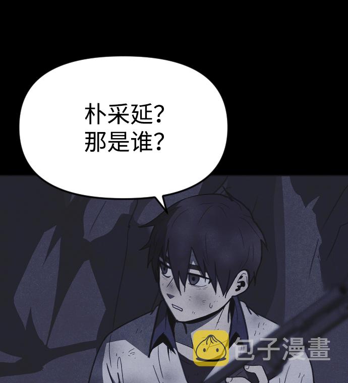 第51话15