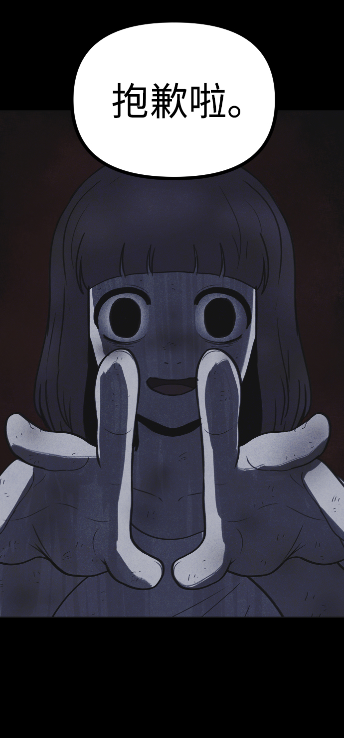 第47话13