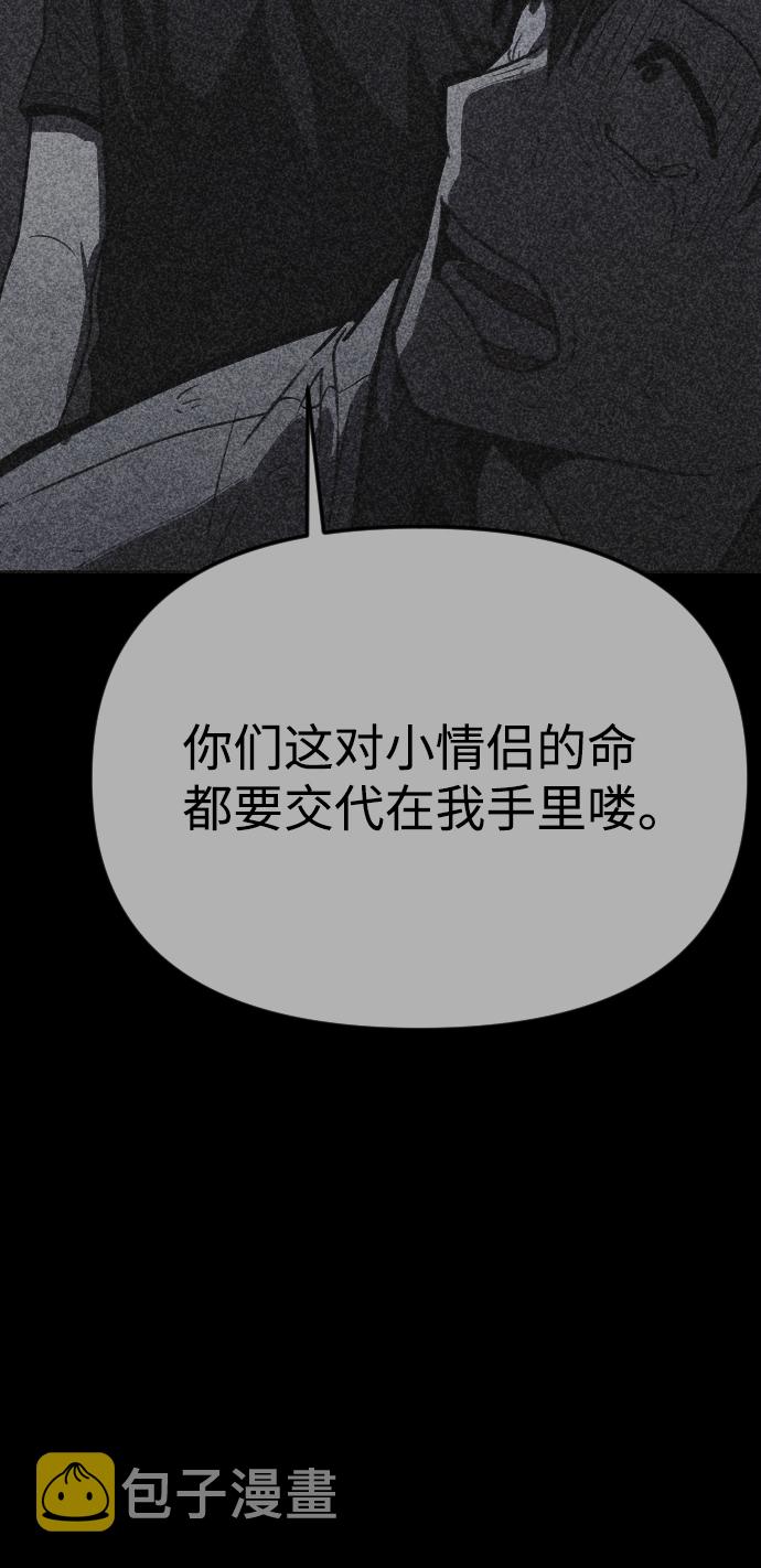 第24话14
