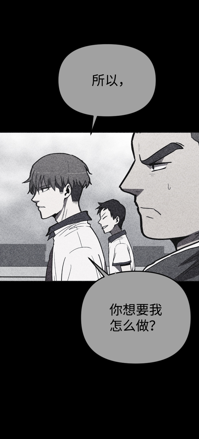 第21话98