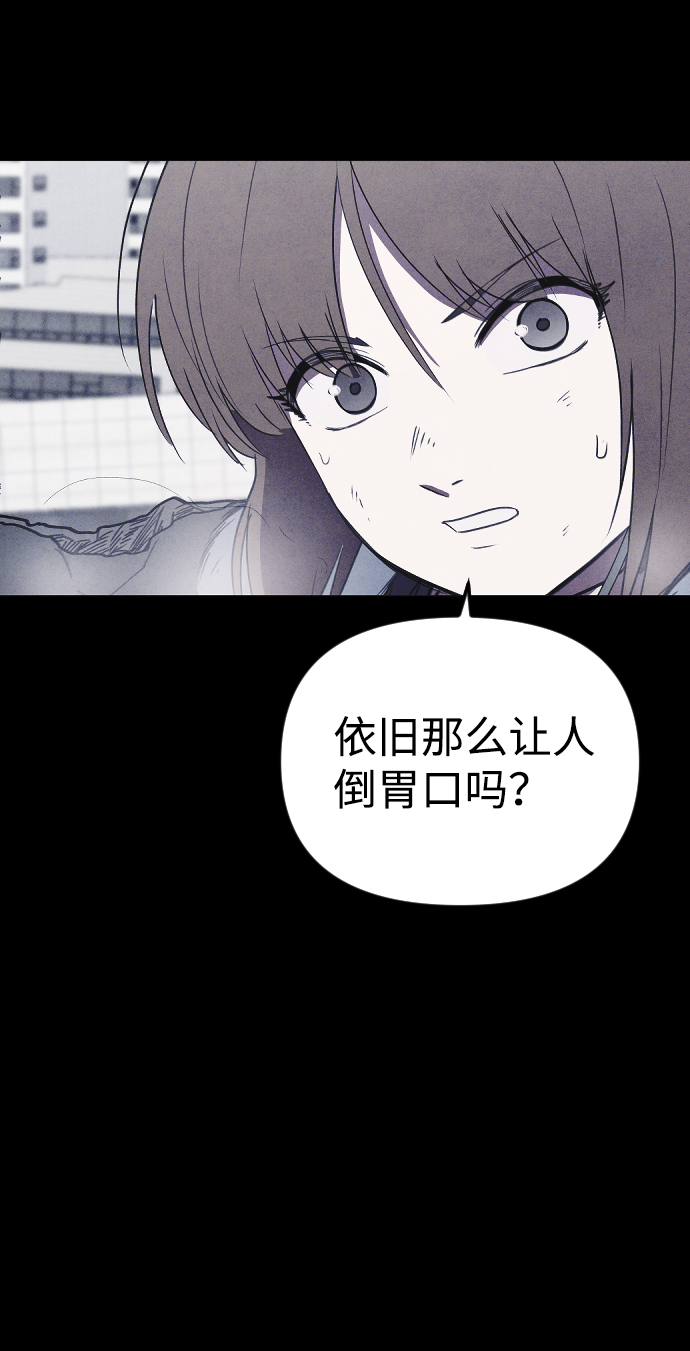 [尾声] 他们之後的故事88