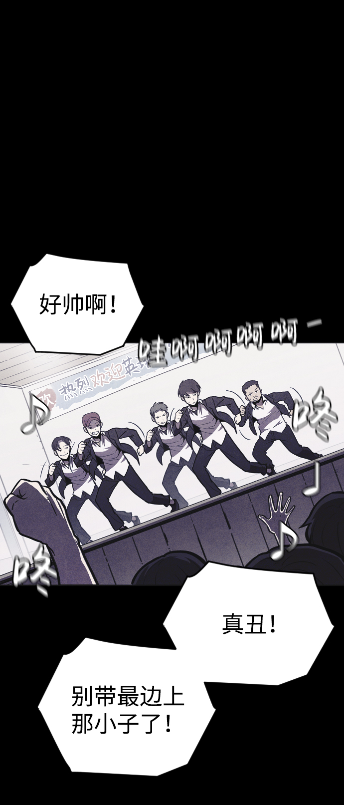 第4话23