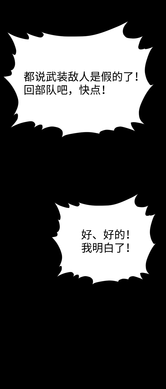 第44话28