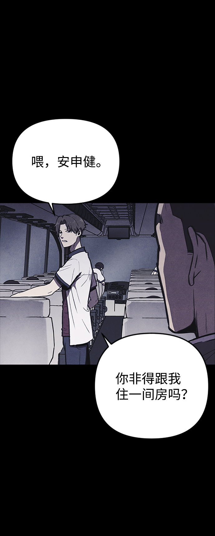 第1话41