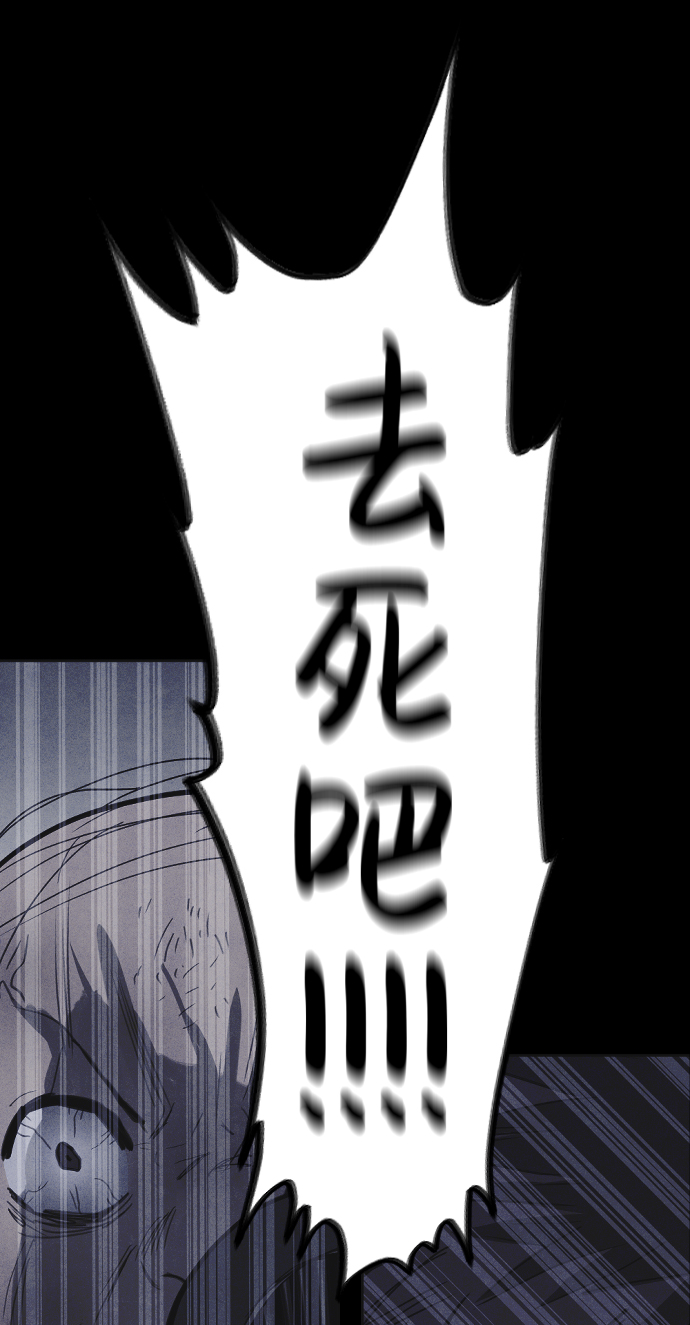 第30话82