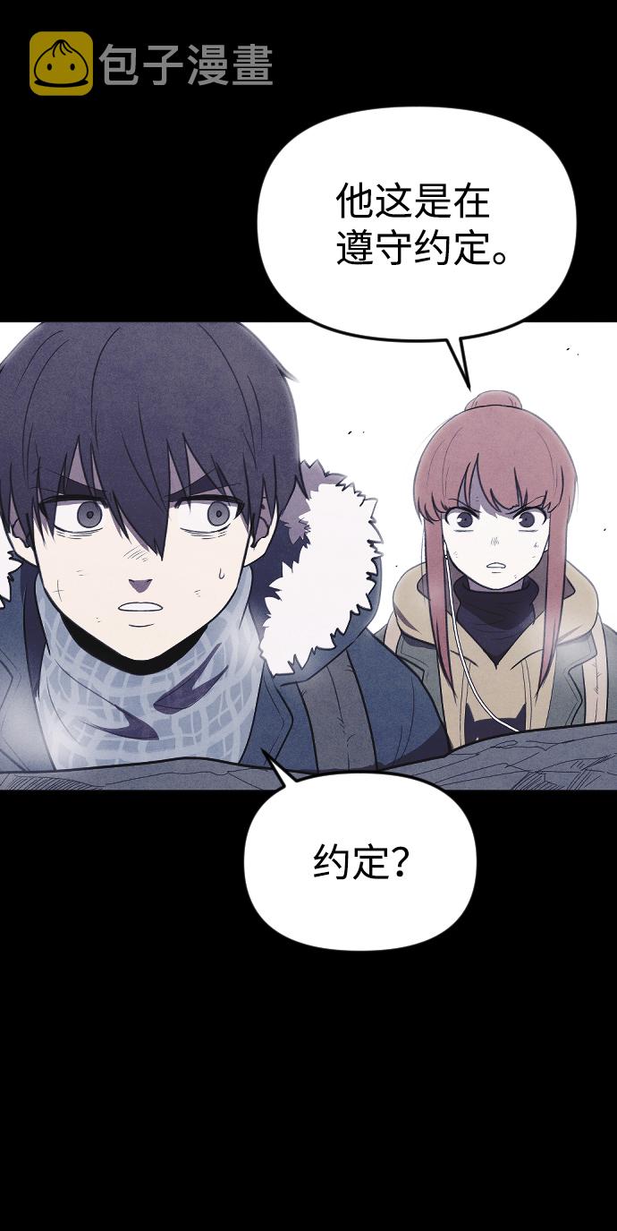 [尾声] 他们之後的故事65