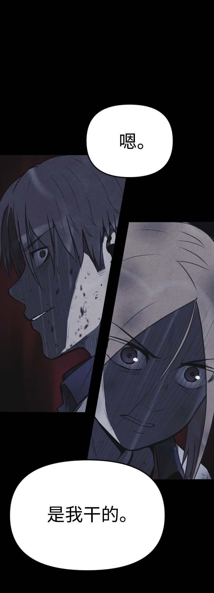 第56话55