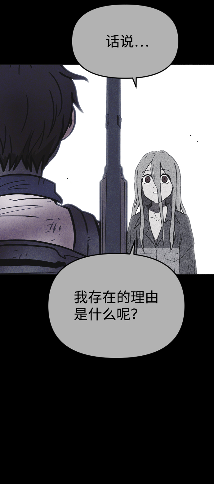 第43话57