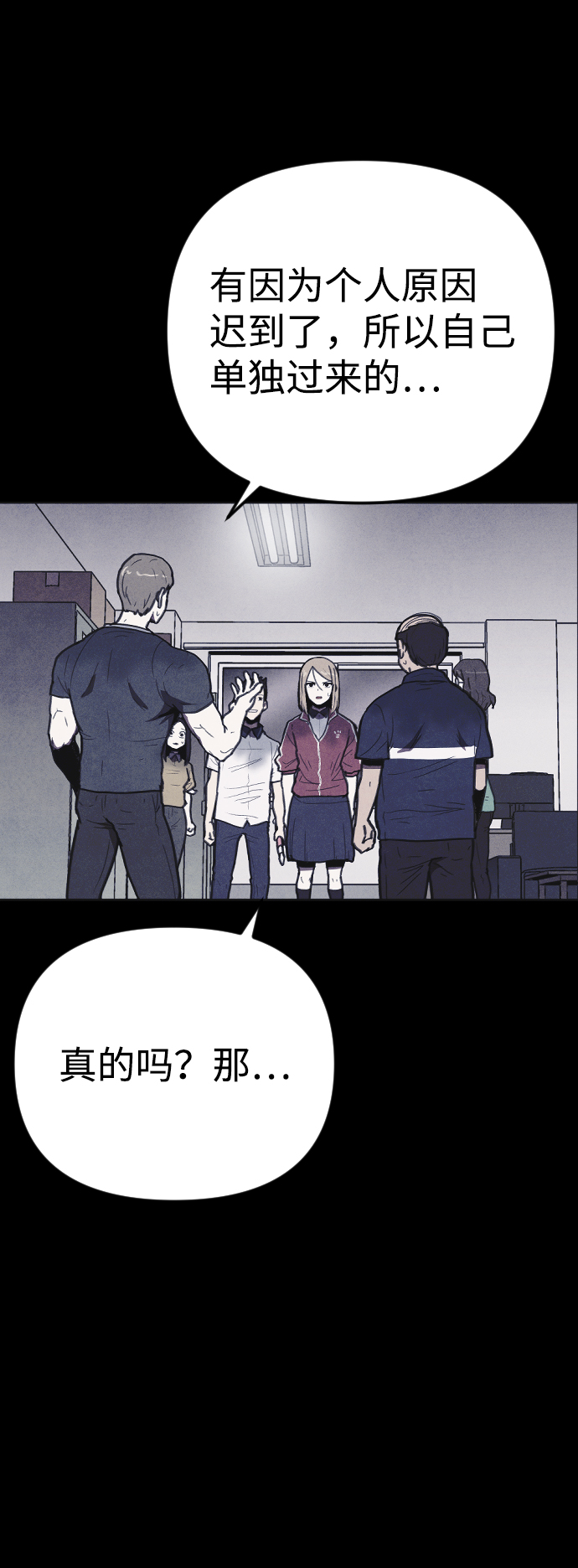 第11话47