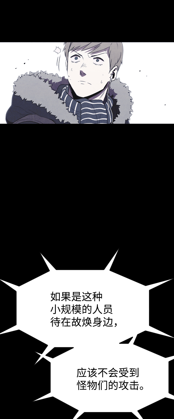 [尾声] 他们之後的故事9