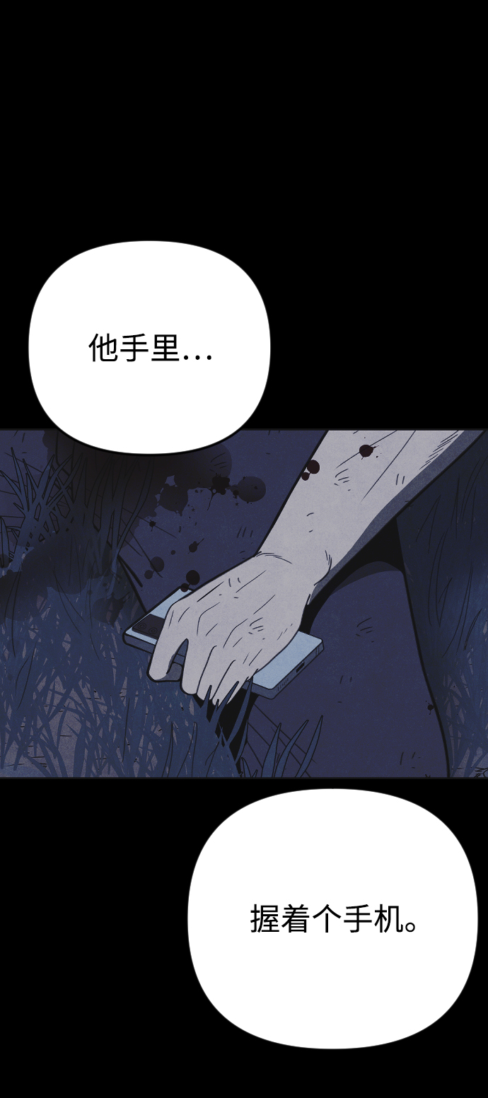 第27话56