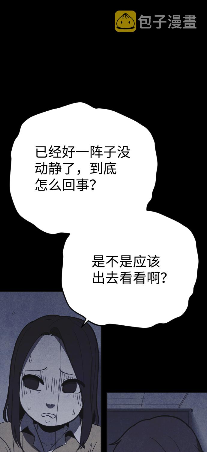 第26话27