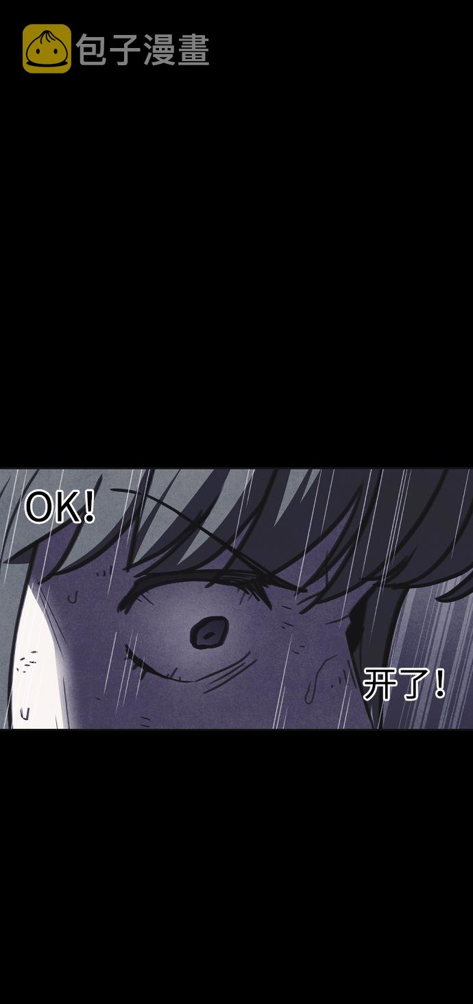 第24话93