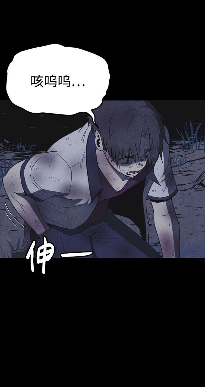 第61话61