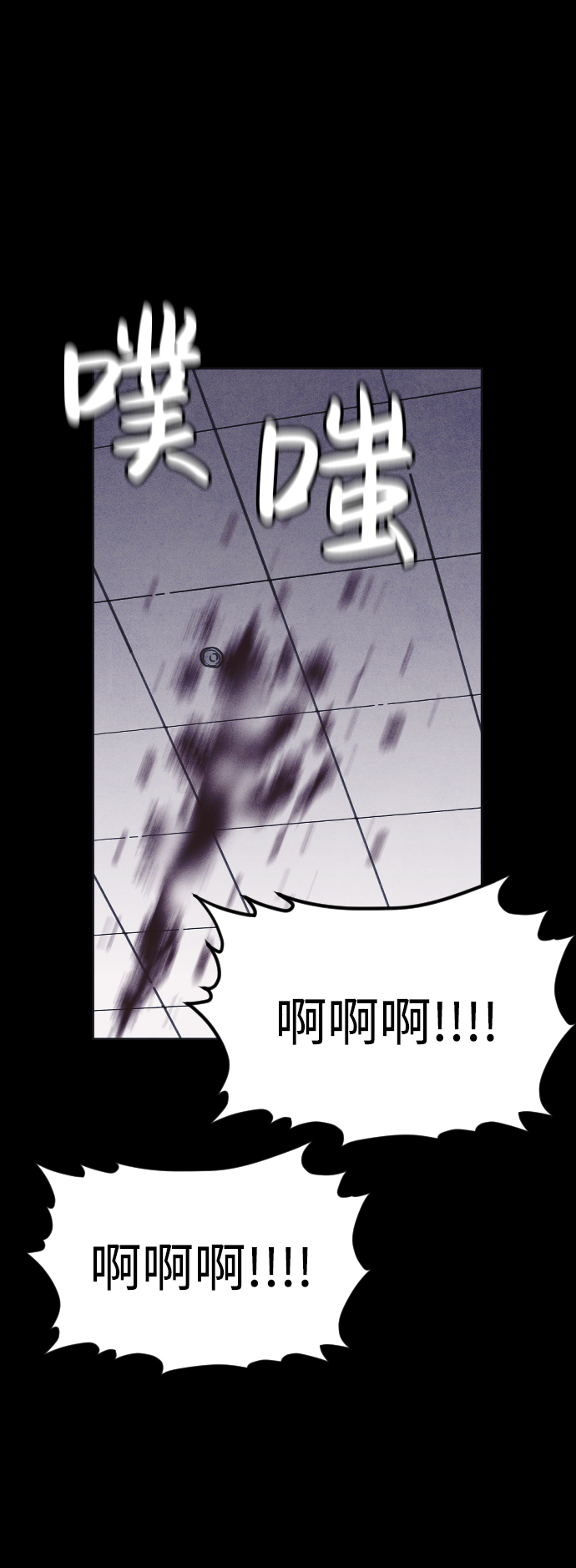 第7话7