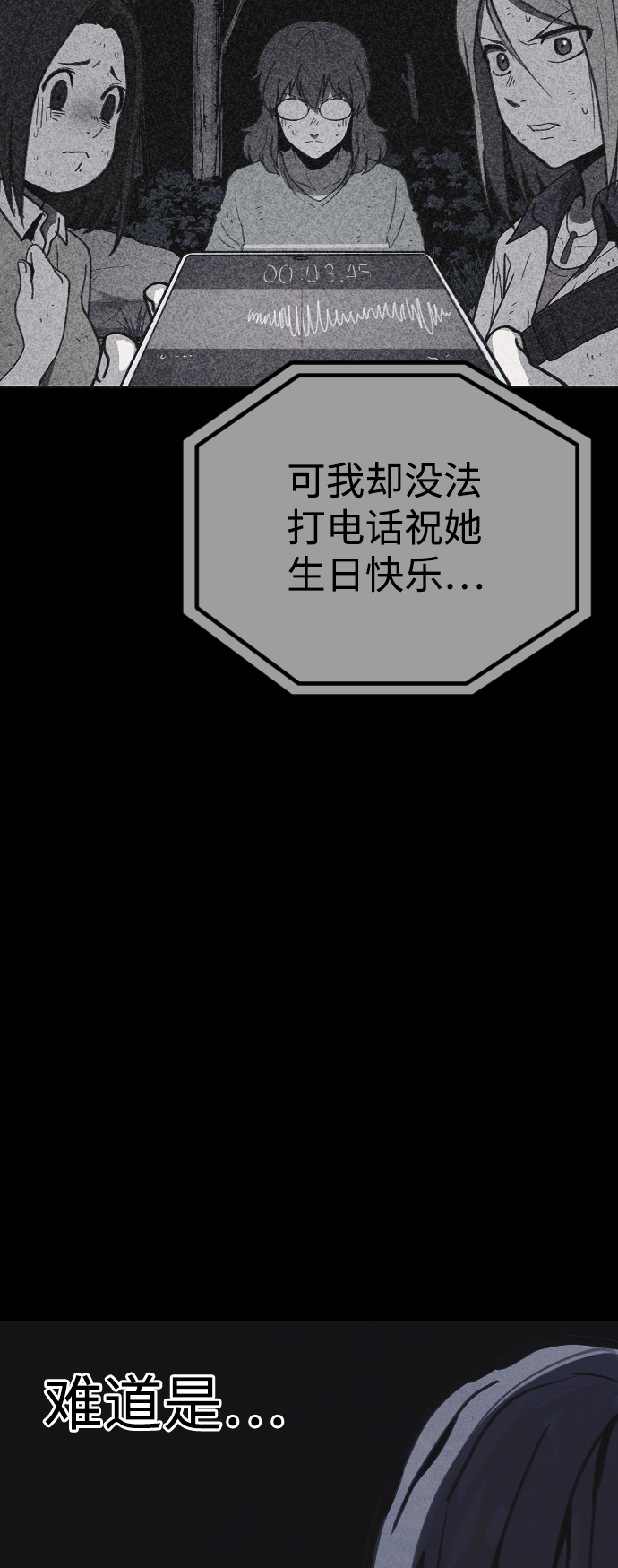 第35话51
