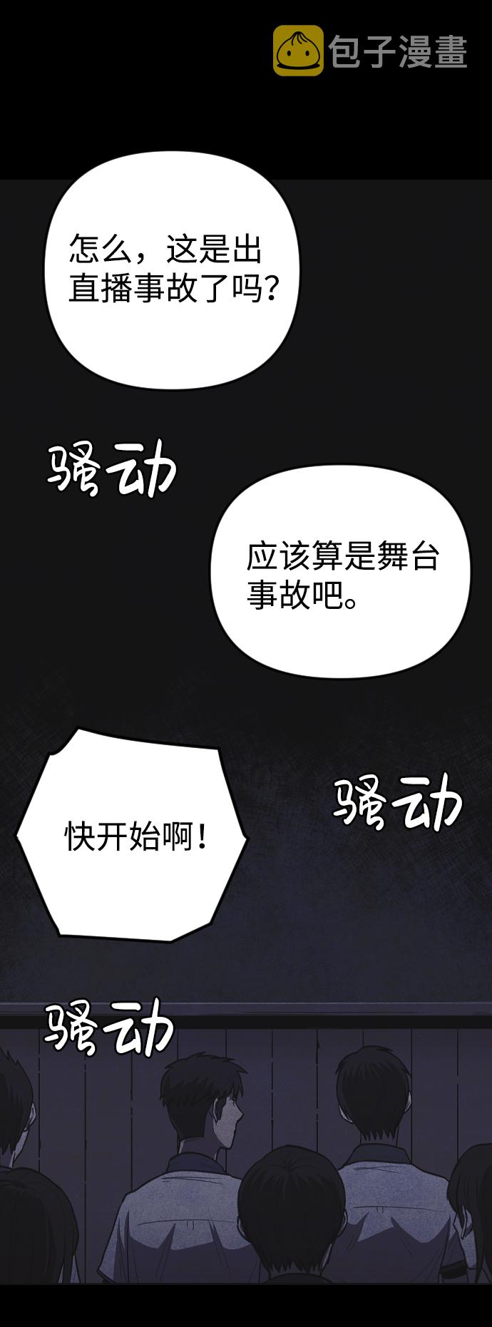 第4话107
